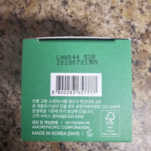 LANEIGE Lip Sleeping Mask - Watermelon Pop - Picture 3 of 3